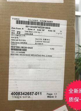 6ES7590-1BC00-0AA0全新S7-1500安装导轨6ES75901BC000AA0