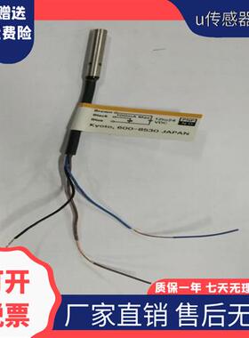 正品E2E-C04SR8-WC-B1-1德大首轮圣杰刀库配件刀臂接近开关