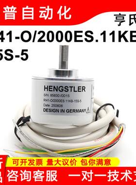 RI41-O/2000ES.11KB-15S-5-S11编码器2500ES.11KB