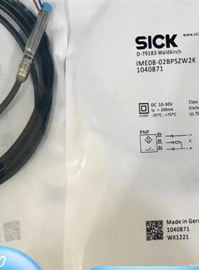 SICK接近开关传感器IME08-04NPSZW2K IME08-04NNSZW2K 质保1年