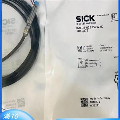 SICK接近开关传感器IME08-04NPSZW2K IME08-04NNSZW2K 质保1年