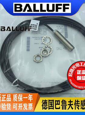 BES0062 BES M12MI-PSC40B-BP03 直流三线PNP常开 接近开关