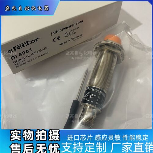 全新IFM DI6001易福门全新紧凑型转速监控感测器 DGA4012-WPKG/US