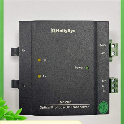 和利时全新PROFIBUS-DP总线光电收发器模块FM1203