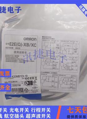 E2E-X16MB2L12/X16MC2L12/MB1D12/X16MC112-M1TJ 0.3M M1