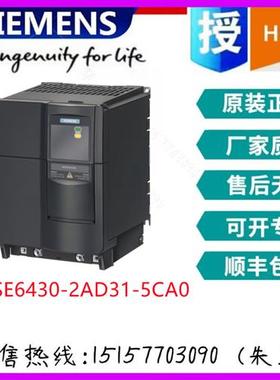 6SE6430-2AD31-5CA0变频器MM430安装有 A 级滤波器特价出售