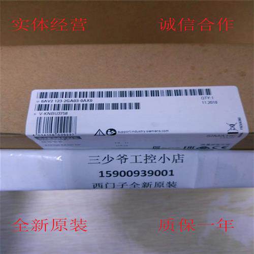 6AV2123-2GA03-0AX0 SIMATIC HMIKTP700基本版DP精简面板