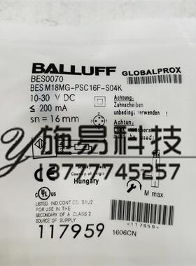 全新巴鲁夫接近开关BES M12MI-POC40B-S04G BES005N电感式