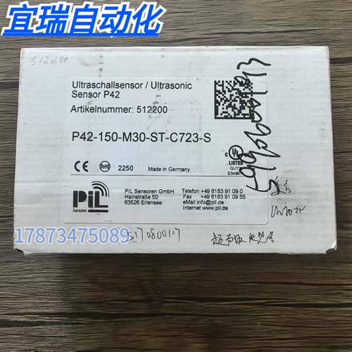 全新原装正品 德国 超声波传感器 P42-150-M30-ST-C723-S 现货