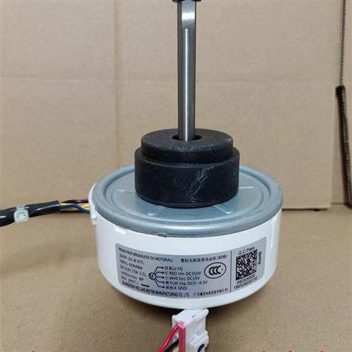 适用于三星变频空调直流电机ZKFP-25-8-97L 风机马达DB31-00648A