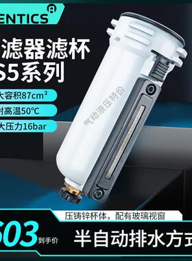 R412009344德国安沃驰AVENTICS水杯气杯滤杯金属杯体AS5现货