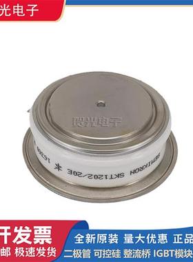 全新西码可控硅平板型KX101FD360/420 KX163VC520 KX163VF520现货