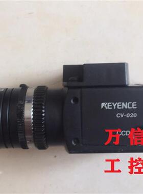 拆机9成新工业相机CV-020