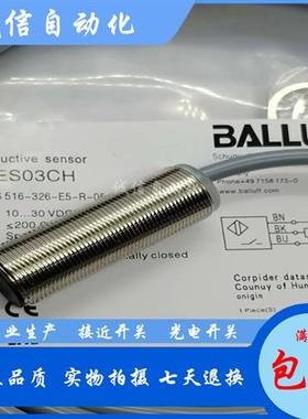 全新巴鲁夫耐高温BES043Y接近开关BES 515-362-SA4-D-TF-02