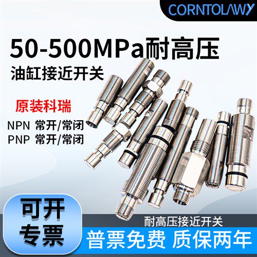 耐高压传感器BD6-I1-M12 I2 I3 I4  ND40 M30S 接近开关