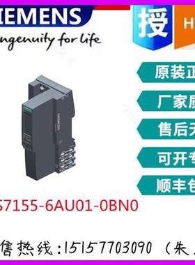 ET200SP 6ES7155-6AU01-0BN0 PROFINET接口模块现货155-6PN