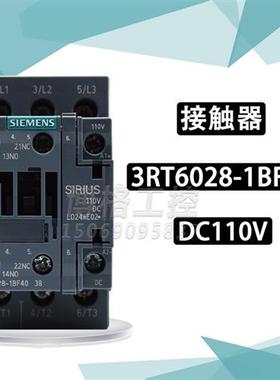 电梯配件 奥的斯主接触器 3RT6028-1BF40  38A DC110V  运行 抱闸