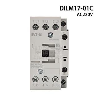 DILM9 10C 蒂森通力抱闸电梯接触器穆勒DILA 22C