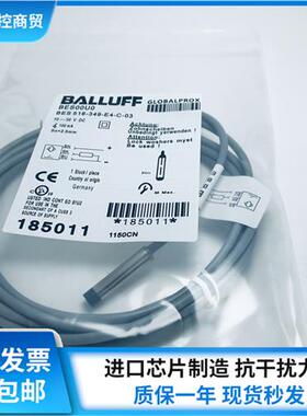 全新电感式接近开关BES00U0  BES 516-349-E4-C-03传感器