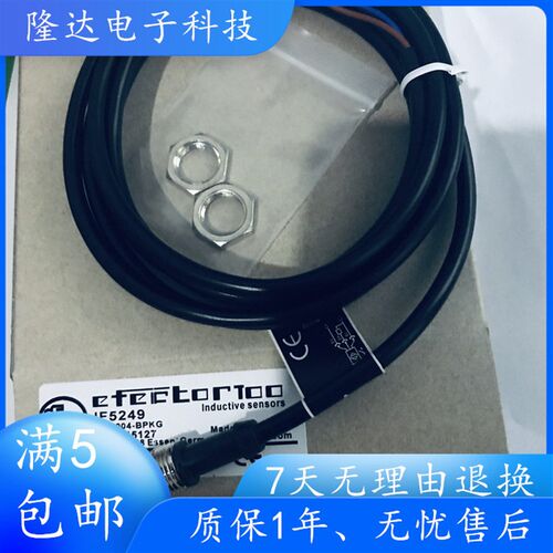 IFM易福门IF5250 IF5188 IF5200 IF5219 IF5249 IF5251 接近开关