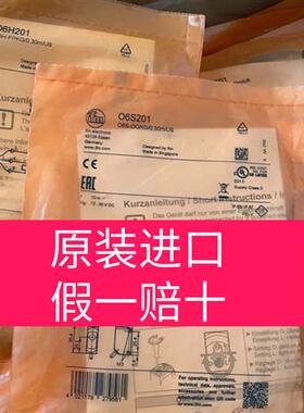 06S201. 06E201   06E202.  06S202全新原装正品假一赔十