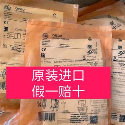 06S201. 06E201   06E202.  06S202全新原装正品假一赔十