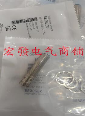 全新巴鲁夫BES 515-325-E5-T-S4直流3线PNP常开BES02EK