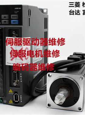 触摸屏6AV6648-0BE11-3AX0 专业维修服务