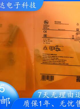 IFM 电感式传感器 IE5366 IE5266 IE5367 IE5257 全新 高品质现货