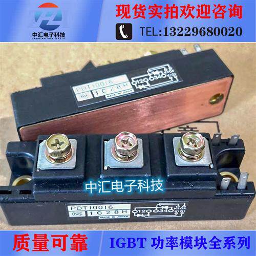 PD908 PDT3012 PDT308 PDT608 PDT10016 PDT1008 PDT908A PD10016