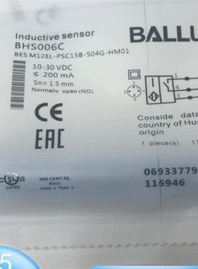 全新耐高压接近开关BHS006C BES M12EL-PSC15B-S04G-HM01传感器
