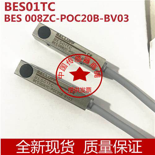 现货巴鲁夫传感器BES01TC BES Q08ZC-POC20B-BV03实拍摄