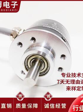 长春E38S-6G10-30C-600B-3M光电编码器100-200-300-360-1000B