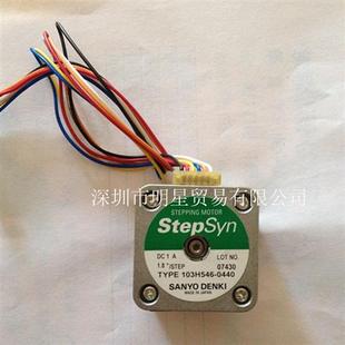 103h546 正品 0440 0440步进电机全新原装 103H5205 日本SANYO