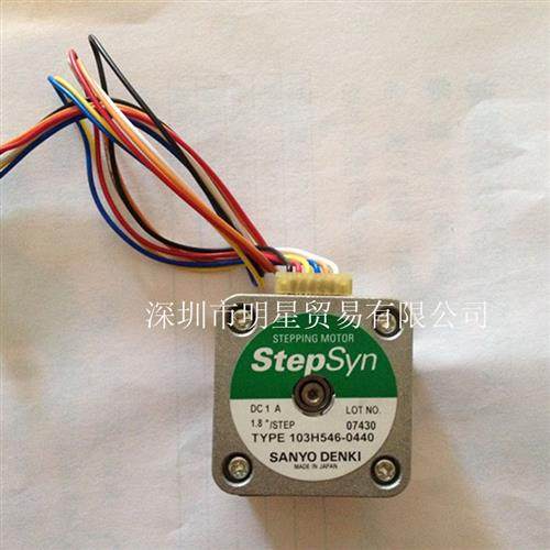 日本SANYO 103h546-0440/103H5205-0440步进电机全新原装正品