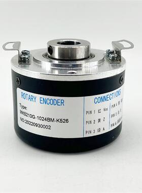 空心轴编码器MK5210G-1024BM-K526电机空心轴光电旋转编码器