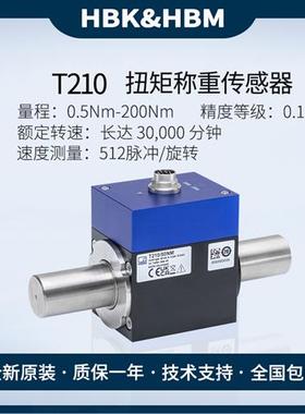 德国轴端扭矩传感器 T210/0.5/5/10/20/50/200NM可替代T21WN