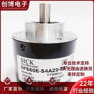 器 S01自动化设备光电旋转编码 DFS60E S4AZ0