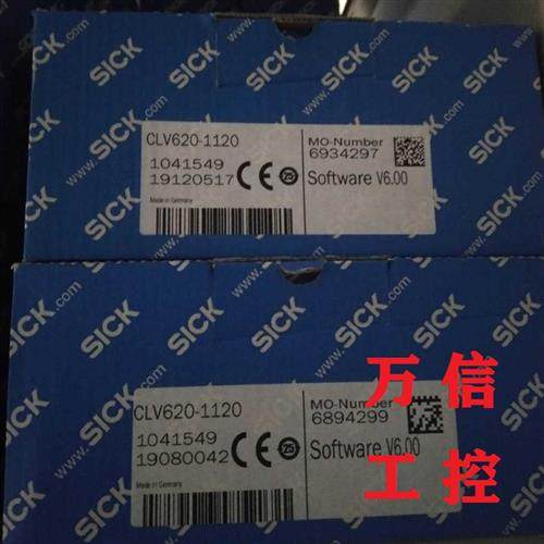 SICK西克全新原装正品激光条码扫描器CLV620-1120订货号1041549,运动/瑜伽/健身/球迷用品,训练花剑整剑,淘宝优惠券,粉丝福利购,淘宝优惠卷
