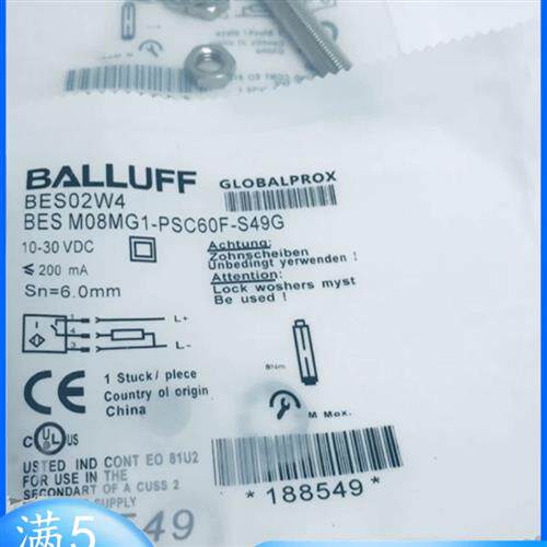 全新ULLUFF接近开关BES02W4 BES M08MG1-PSC60F-S49G传感器