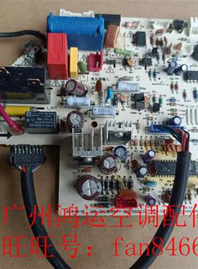 适用于KFR-26G/BP2DN1Y-J 美的变频空调电路板KFR-35G/BP2DN1Y-IA