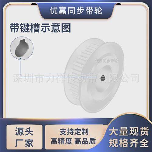 同步带轮S5M54齿宽11/16AF内孔5681012714151617齿形带同步轮