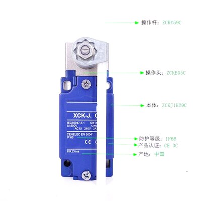 全新行程开关 XCK-J.C ZCK-Y59C ZCK-J1H29C XCKJ10559H29C现货