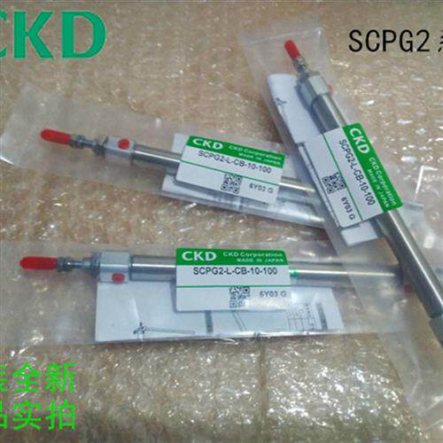 CKD笔型气缸SCPD2/SCPG2-L-CB-10-10-15-20-25-30-40-50-75-100