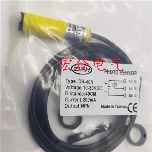 全新高品质 DR-10N DR-40N DR-60N DR-100N DR-20N传感器