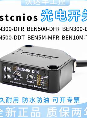 BEN500/300/700-DFR BEN300/500-DDT BEN5M-MFR MDT 光电开关