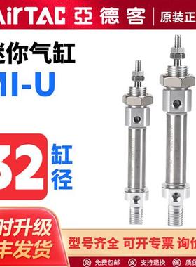 亚德客气动MI附磁迷你气缸MI32X10X15X20X25X30X40SCA/SU/SR/SCM