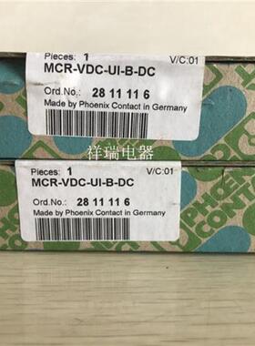 原装正品安全继电器MCR-VDC-UI-B-DC Ord.No: 2811116