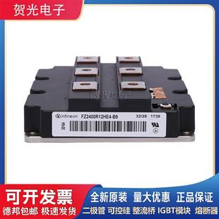 全新原装 功率IGBT模块FZ2400R12HE4_B9现货直销
