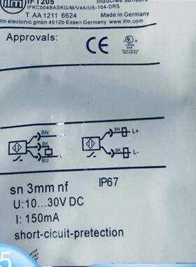 全新接近开关IFT200 IFT203 IFT205 IFT202 IFT204传感器